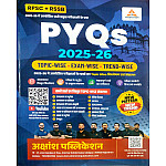 Akshansh RPSC RSSB Exams PYQ 2025-26 Topic Wise Exam Wise Objective Question Book October 2026 Edition