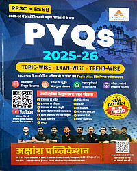 Akshansh RPSC RSSB Exams PYQ 2025-26 Topic Wise Exam Wise Objective Question Book October 2026 Edition