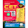 Akshansh Rajasthan CET Graduation Level 10 Model Paper With 10 OMR Sheets New Syllabus July 2026 Edition