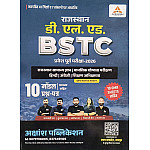 Akshansh Rajasthan D.L.ED. BSTC 2026 Exam 10 Model Paper With Explanation
