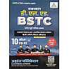 Akshansh Rajasthan D.L.ED. BSTC 2026 Exam 10 Model Paper With Explanation