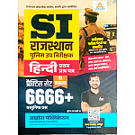 Akshansh Rajasthan Police Sub Inspector PSI Hindi 1st Paper 6666+ Objective Questions By Mukesh Marwadi Sir June 2026 Edition