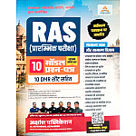 Akshansh Ras Pre Exam 10 Model Papers With 10 OMR Sheets For RAS Pre Exam 2026 Edition