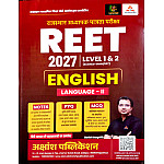 Akshansh Reet English Language 2nd For Reet Level 1st And Level 2nd By Manish Mangal Sir 2027 Edition