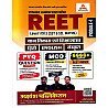 Akshansh Reet Level 1st Child Development And Pedagogy Education Psychology (Bal Vikas Avam Shiksha Shastra) PYQ MCQ 6666+ Objective Question Module 1st October 2026 Edition For REET Exam