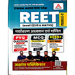 Akshansh Reet Level 1st EVS Maths (Paryavaran Adhayn Ganit) PYQ MCQ 6666+ Objective Question Module 2nd October 2026 Edition For REET Exam
