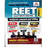Akshansh Reet Level 1st EVS Maths (Paryavaran Adhayn Ganit) PYQ MCQ 6666+ Objective Question Module 2nd October 2026 Edition For REET Exam