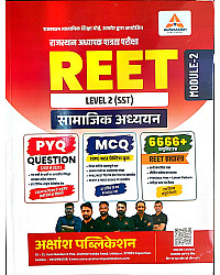 Akshansh Reet Level 2nd SST (Samajik Adhyayan) PYQ MCQ 6666+ Objective Question Module 2nd October 2026 Edition For REET Exam