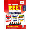 Akshansh Reet Level 2nd SST (Samajik Adhyayan) PYQ MCQ 6666+ Objective Question Module 2nd October 2026 Edition For REET Exam