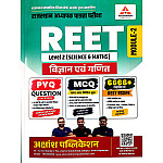 Akshansh Reet Level 2nd Science Maths (Ganit Vigyan) PYQ MCQ 6666+ Objective Question Module 2nd October 2026 Edition For REET Exam