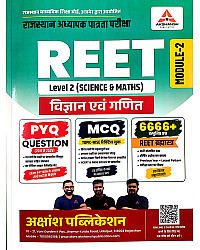 Akshansh Reet Level 2nd Science Maths (Ganit Vigyan) PYQ MCQ 6666+ Objective Question Module 2nd October 2026 Edition For REET Exam