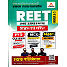 Akshansh Reet Level 2nd Science Maths (Ganit Vigyan) PYQ MCQ 6666+ Objective Question Module 2nd October 2026 Edition For REET Exam