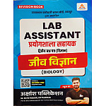 Akshansh Revision Book Lab Assistant Science Paper 2nd Biology (Jeev Vigyan) January 2026 Edition By Rahul Sir For Prayogshala Sahayak Exam