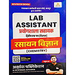 Akshansh Revision Book Lab Assistant Science Paper 2nd Chemistry (Rasayan Vigyan) January 2026 Edition By Rahul Sir For Prayogshala Sahayak Exam