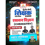 Akshansh Second 2nd Grade Science Chemistry (Rasayan Vigyan) Complete Notes Book By Rahul Sir And Shahrukh Sir May 2026 Edition For 2nd Grade Exam