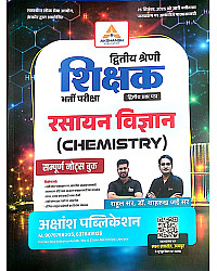 Akshansh Second 2nd Grade Science Chemistry (Rasayan Vigyan) Complete Notes Book By Rahul Sir And Shahrukh Sir May 2026 Edition For 2nd Grade Exam