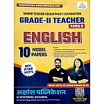 Akshansh Second Grade English 10 Model Papers 2026 Edition By Shivani Parihar and Dinesh Kuntal For RPSC 2nd Grade Exam