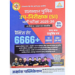 Akshansh Sub Inspector SI 6666+ Practice Set 2nd Paper Topic Wise Questions 2025 Edition
