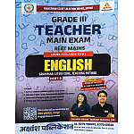 Akshansh Third Grade English Grammar Literature and Teaching Method Part 3 By Shivani Ma'am and Manish Mangal 2025 Edition For 3rd Grade Reet Mains Level 2nd Exam