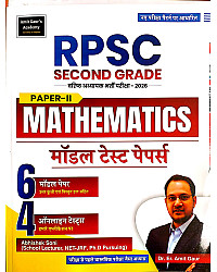 Amit Gaur RPSC Second 2nd Grade Mathematics (Ganit) Paper 2nd Model Test Paper 2026 Edition By Dr. Er. Amit Gaur 