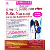Amit Publication The Best Guide RUHS CUET B.SC. Nursing Entrance Exam 5500+ MCQ First Edition 2026
