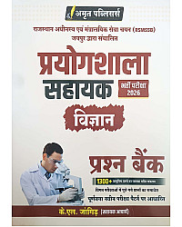 Amrit Lab Assistant Science (Vigyan) 1300+ Objective Questions Bank 2026 Edition By K L Jangid For Prayogshala Sahayak Exam