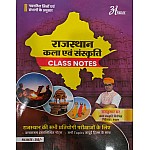 Anant Prakashan Rajasthan Art Culture (Kala And Sanskriti) Class Notes Handwritten Notes By Rajkumar Sir October 2024 Edition 
