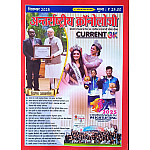 Antrastriya Chronology September 2025 Current GK For India And World Useful For All Competitive Examination Antrastriya Chronology September 2025 Current GK For India And World Useful For All Competitive Examination