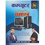Apni Padai Computer Brahmastra A.K.Sir Rohit Sir April 2025 Edition