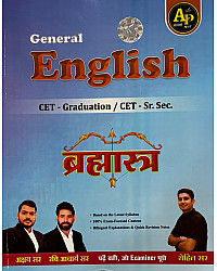 Apni Padhai CET General English By Akshay Sir Ravi Acharya Sir Rohit Sir July 2026 Edition