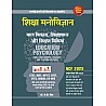 Apni Pothi Education Psychology (Shiksha Manovigyan) Bal vikas For All TET Exams By Dr. J.D. Singh 4th Edition February 2024 CTET REET