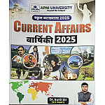 Apni University First Grade Current Affairs Varshikee 2025 By Sunil Sir