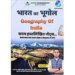 Apni University Geography Of India (Bharat Ka Bhugol) Handwritten Notes 2nd Edition 2025 By Sooraj Solanki