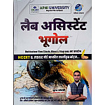 Apni University Lab Assistant Geography (Bhugol) June 2025 Edition By Sooraj Solanki