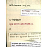 Apni University Objective Geography Second Edition (Vastunishth Bhugol) Objective Questions PYQ 2nd Edition August 2026 By Suraj Solanki Useful For TGT PGT Assistant Professor and NET SET and Other Exams