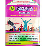 Aravali Competitive Handbook Of Nursing Volume 1st Comprehensive Review 5th Premier Edition Revised 2025 By P R Yadav For Nursing Exam