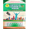 Aravali Competitive Handbook Of Nursing Volume 2nd MCQ With Rationale 5th Premier Edition Revised 2025 By P R Yadav For Nursing Exam