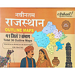 Arihant 41 New Jile Rajasthan Outline Maps Political and Physical Maps For Practice September 2025 Edition