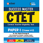 Arihant CTET Paper 1st Guide Class 1st To 5th With Previous Years Papers Latest 2025 Edition English Medium