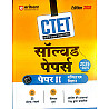 Arihant CTET Paper 2nd Maths and Science (Ganit Evam Vigyan) 35 Sets 2015 To 2026 Solved Papers 2026 Edition Hindi Medium