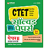 Arihant CTET Paper 2nd Social Science (Samajik Aadhyan) 34 Sets 2024-2015 Solved Papers 2025 Edition Hindi Medium