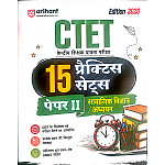 Arihant CTET Paper 2nd Social Studies (Samajik Aadhyan) 15 Practice Sets With Explanation 2026 Edition For CTET Paper 2nd Class 6th To 8th Hindi Medium