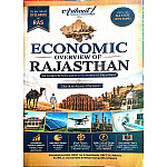 Arihant Economic Overview Of Rajasthan By Shrikrishana Sharma In English Medium For RAS And All Other Rajasthan Exam 2026 Edition