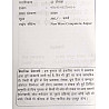 Arihant First Grade Sahitya Sagar Kavya, Kathy Evam Katha Sahitya, Hindi Sahitya Objective Questions 2026 Edition By Umashankar Sharma and Prem Prakash Gupta For RPSC 1st Grade Exam