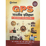 Arihant GSP Indian History (Bhartiya Itihas) With Infographics Mindmaps and Flowcharts December 2025 Edition For UPSC SSC and Railway Exams
