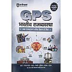 Arihant GSP Indian Polity (Bhartiya Rajvyavastha) With Infographics Mindmaps and Flowcharts December 2025 Edition For UPSC SSC and Railway Exams
