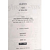 Arihant First Grade Hindi Gadh Meemansa December 2025 Edition By Dr Vivek Shankar 1st Grade School Lecturer Exam
