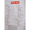 Arihant NCERT MCQs Indian History (Bhartiya Itihas) Class 6 To 12 Old And New 2nd Edition 2024