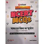 Arihant NCERT MCQs Indian and World Geography (Bhartiya Evam Vishv Bhugol) Class 6 To 12 Old And New 2nd Edition 2024