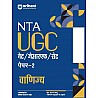 Arihant NTA UGC NET Commerce (Vanijay) Paper 2nd Latest Edition November 2024 With 3 Model And Solved Paper